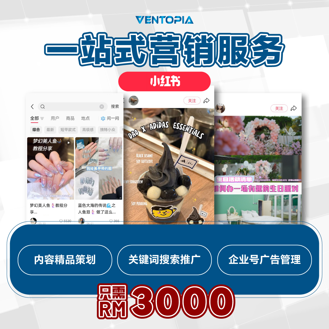 Xiaohongshu Marketing KOC Seeding