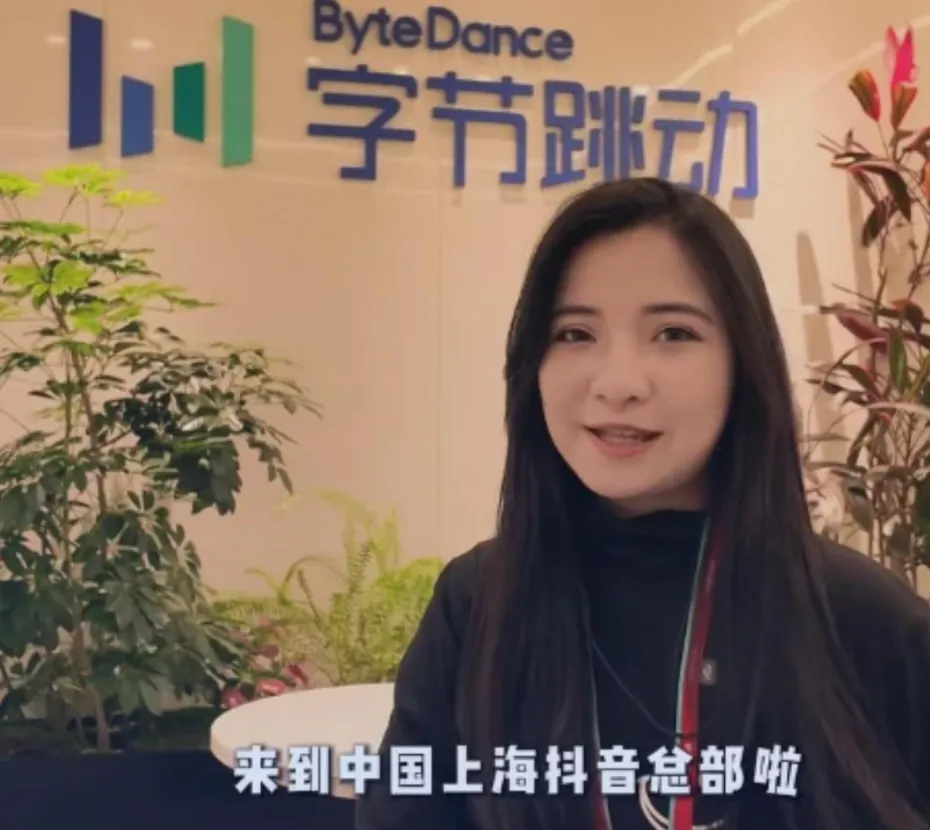 Ventopia team at ByteDance (Douyin) headquarters in Shanghai