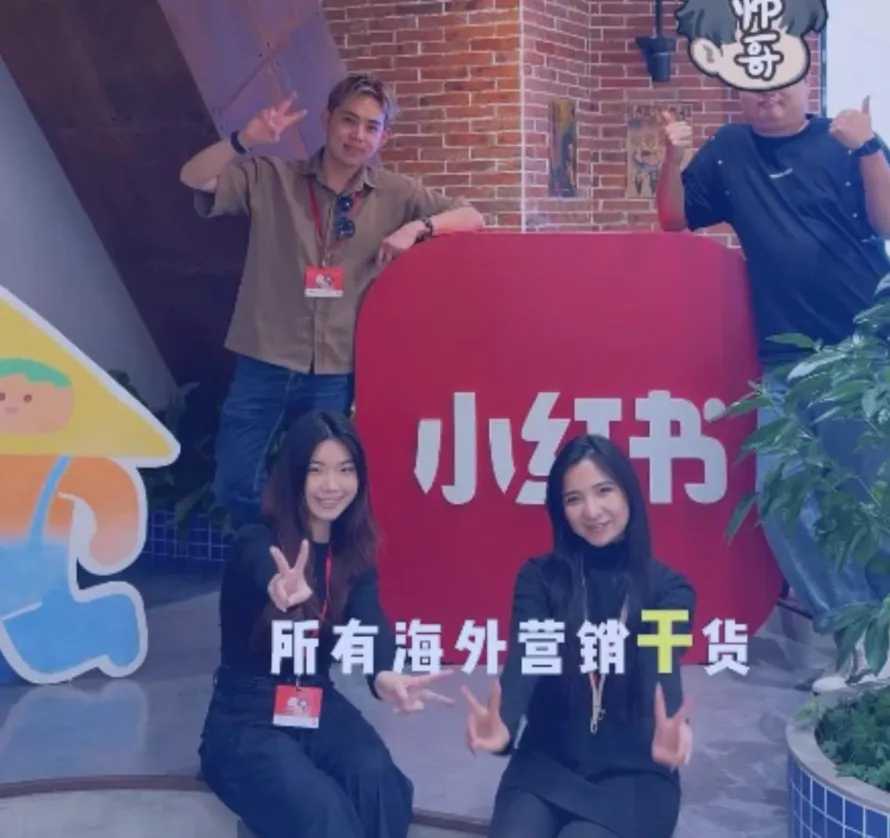 Ventopia team at XiaoHongShu headquarters in Shanghai