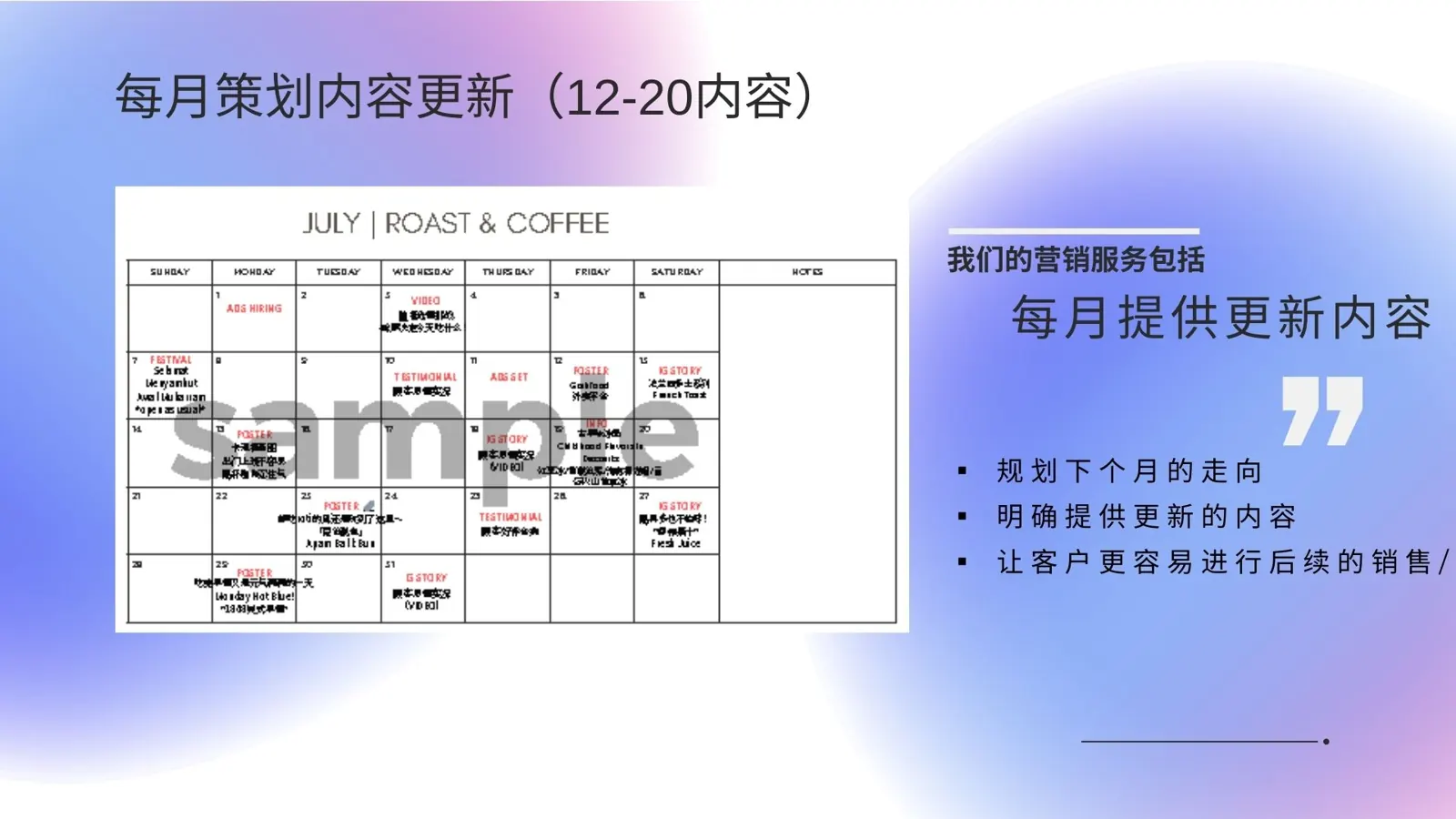 汽车业营销 7