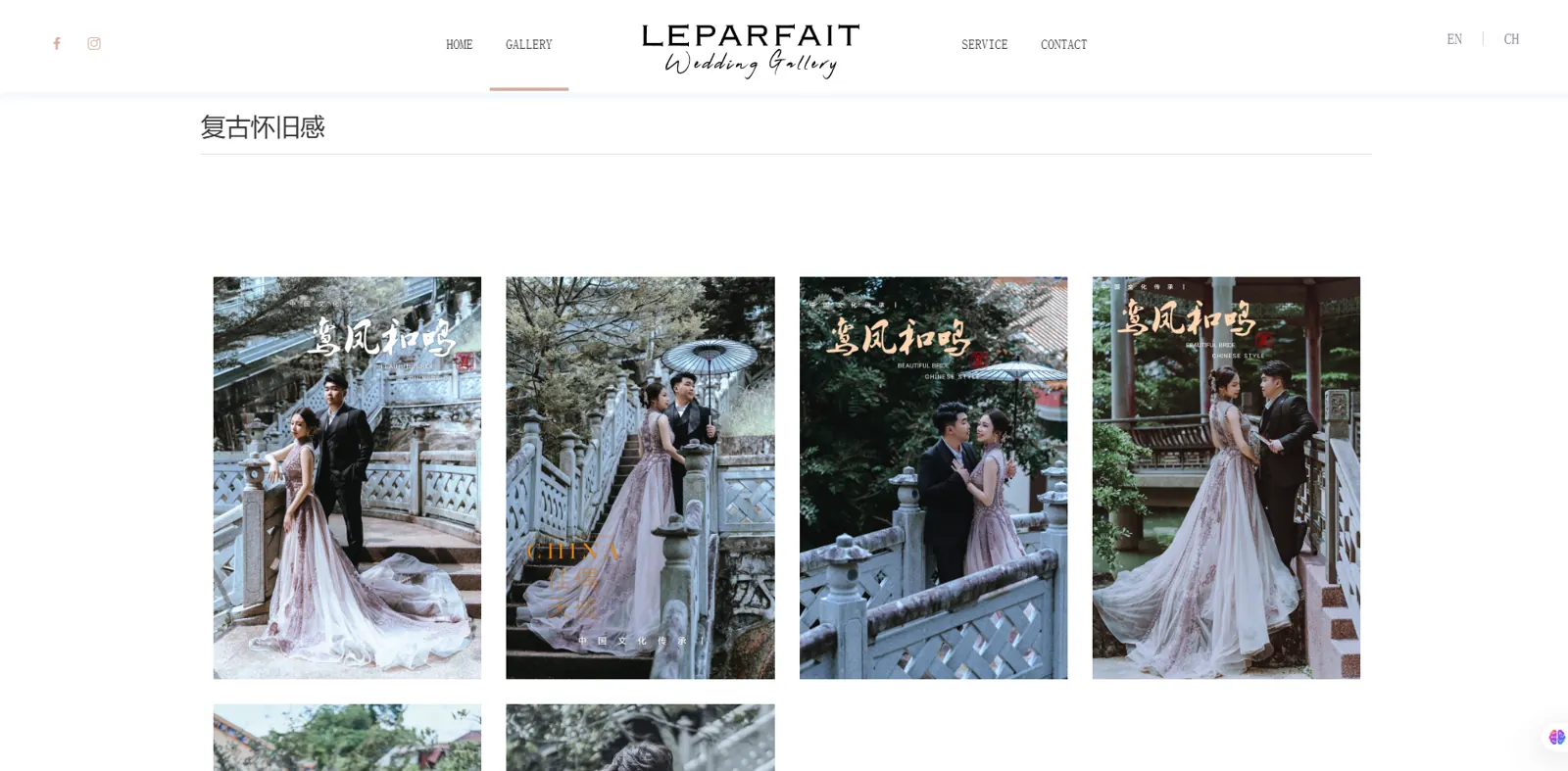 LeParfait 婚纱摄影 3