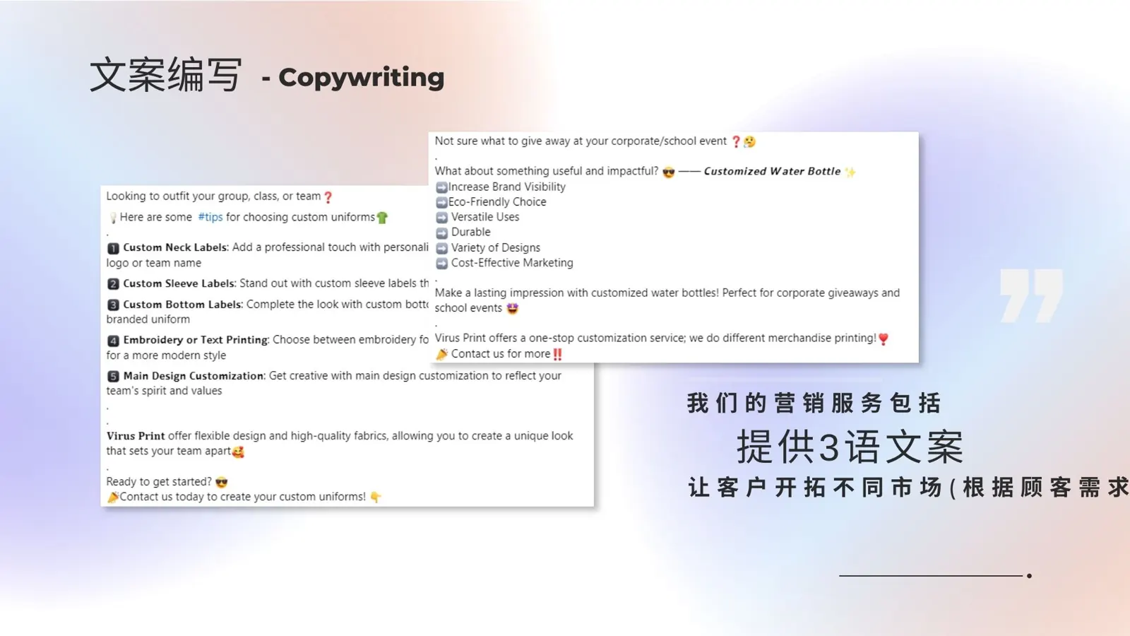 印刷业营销 4