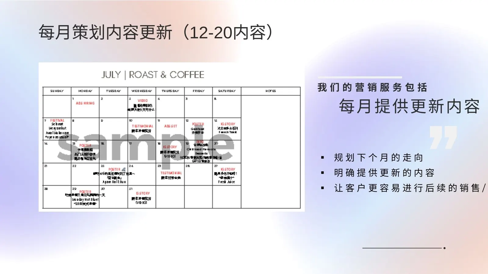印刷业营销 7