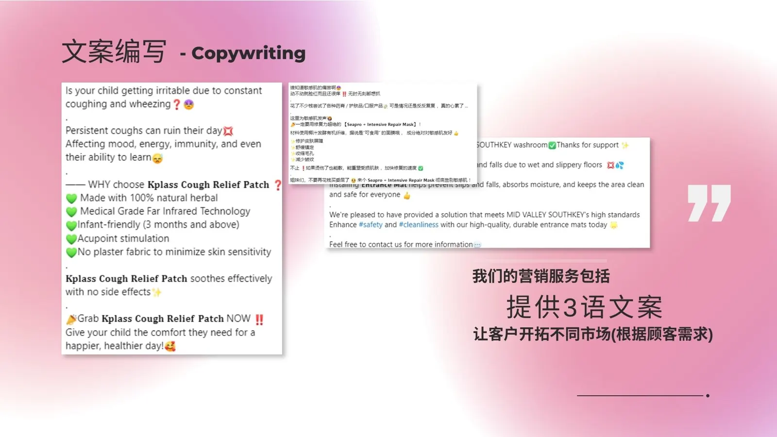 产品与电商营销 4